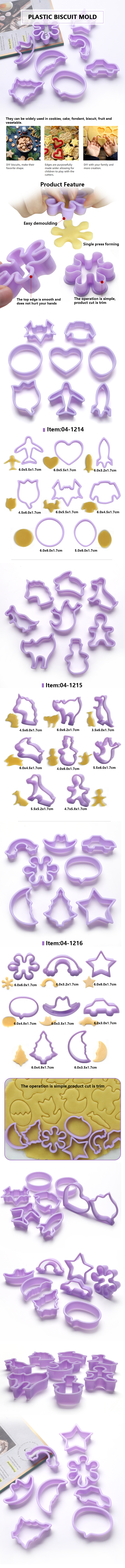 紫色塑料饼模（3套）-详情页.jpg